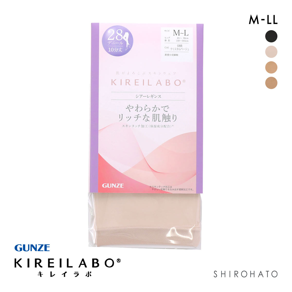 グンゼ KIREILABO 28デニール シアーレギンス 10分丈 レディース レッグウェア 大きいサイズ GUNZE キレイラボ(LBE-薄ベージュ-M-L)