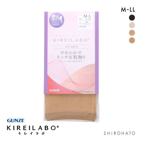 グンゼ KIREILABO 28デニール シアーレギンス 10分丈 レディース レッグウェア 大きいサイズ GUNZE キレイラボ