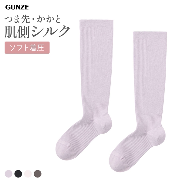 グンゼ KIREILABO Fitte オーガニックコットン混 ハイソックス かかと内側シルク レディース レッグウェア GUNZE キレイラボ
