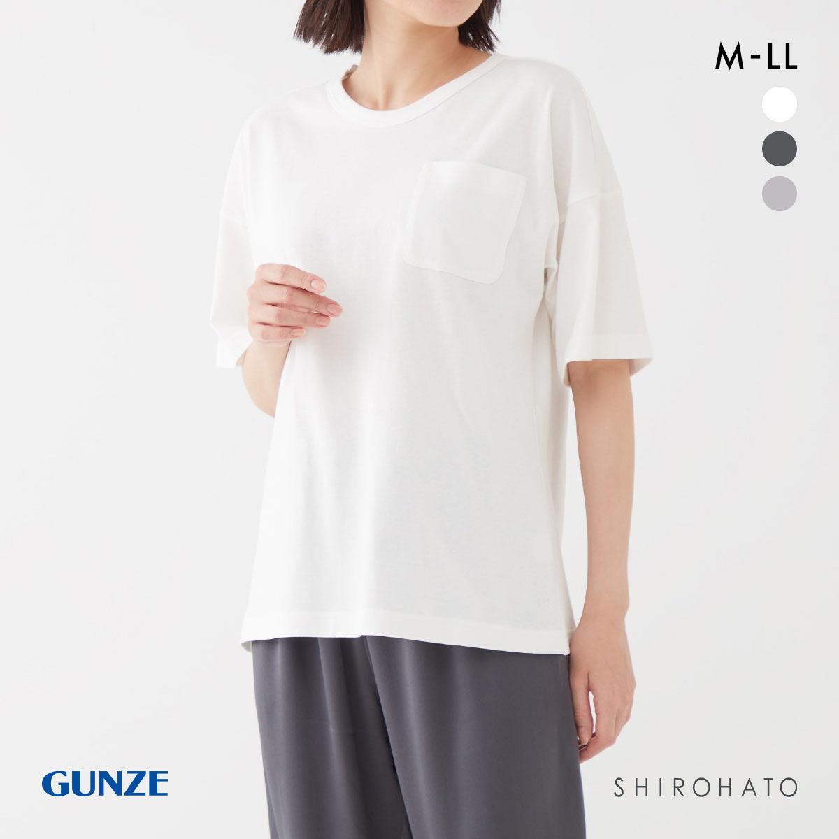 グンゼ GUNZE 快眠サポート 寝るT 5分袖トップス ドロップショルダー 本体綿100％ 半袖 レディース ルームウェア パジャマ(WH-ホワイト-M)