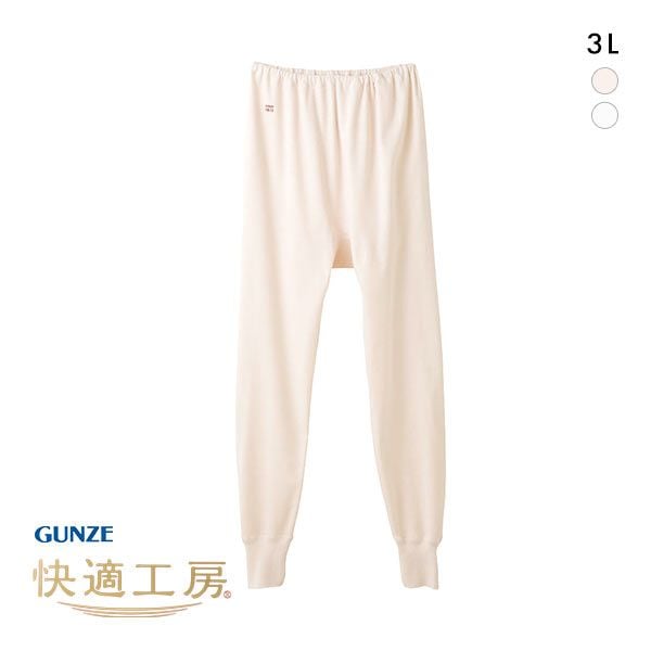 グンゼ GUNZE 快適工房 スラックス下 レディース インナー ボトム 大きいサイズ
