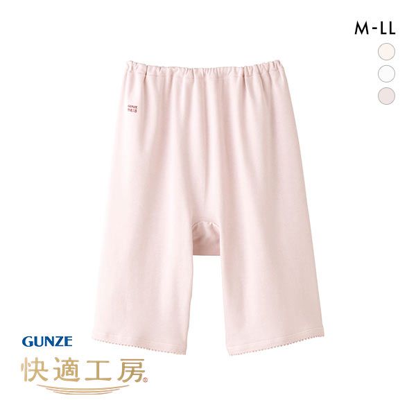グンゼ GUNZE 快適工房 五分パンティ ショーツ レディース ボトムス インナー