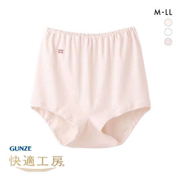 グンゼ GUNZE 快適工房 ズロース インナー ボトム レディース ショーツ 深め 綿100％ 単品