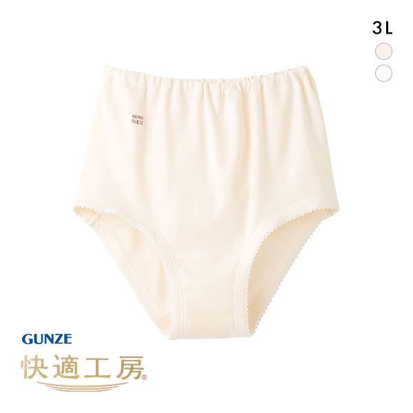 グンゼ GUNZE 快適工房 ショーツ 綿100％ レディース 深め 単品 大きいサイズ