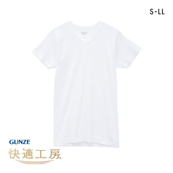 グンゼ GUNZE 快適工房 半袖 V首 Tシャツ メンズ インナー 綿100％ Vネック 日本製 抗菌防臭