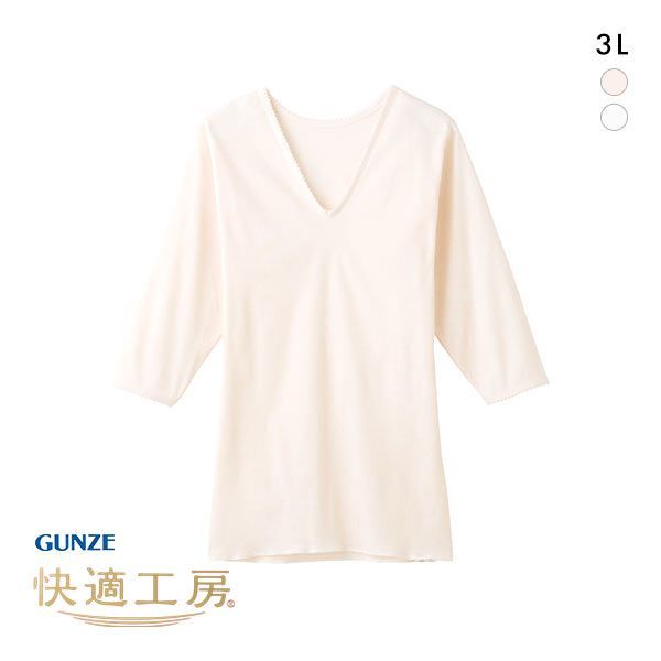 グンゼ GUNZE 快適工房 Vネック 七分袖 スリーマー レディース インナー シャツ 大きいサイズ