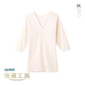 グンゼ GUNZE 快適工房 Vネック 七分袖 スリーマー レディース インナー シャツ 大きいサイズ