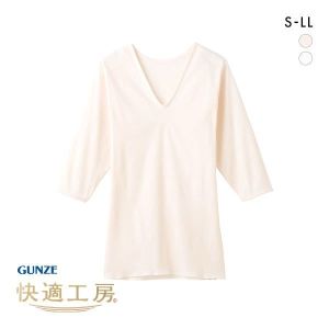 グンゼ GUNZE 快適工房 Vネック 七分袖 スリーマー レディース インナー シャツ