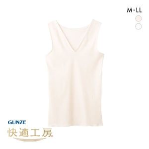 グンゼ GUNZE 快適工房 Vネック ノースリーブ スリーマー レディース インナー シャツ 綿100％
