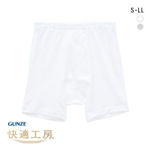 グンゼ GUNZE 快適工房 フィットボクサーパンツ メンズ 前あき 綿100％ 抗菌防臭 日本製