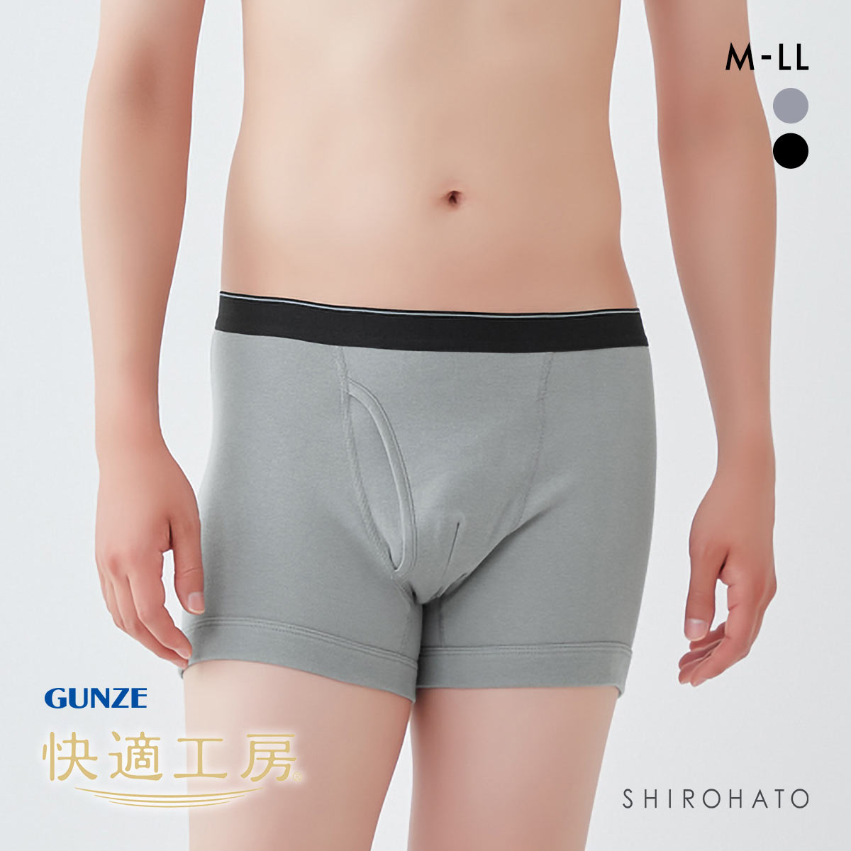 グンゼ GUNZE 快適工房 ボクサーパンツ メンズ 前あき 本体綿100％ 日本製(GY-グレー-M)