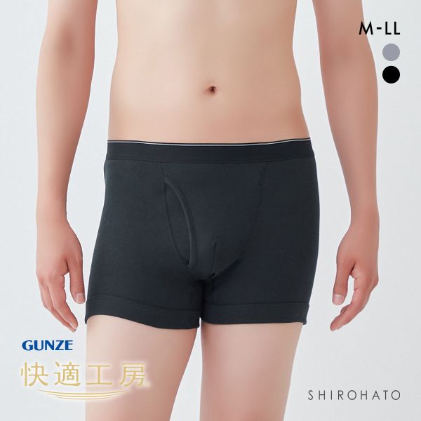 グンゼ GUNZE 快適工房 ボクサーパンツ メンズ 前あき 本体綿100％ 日本製