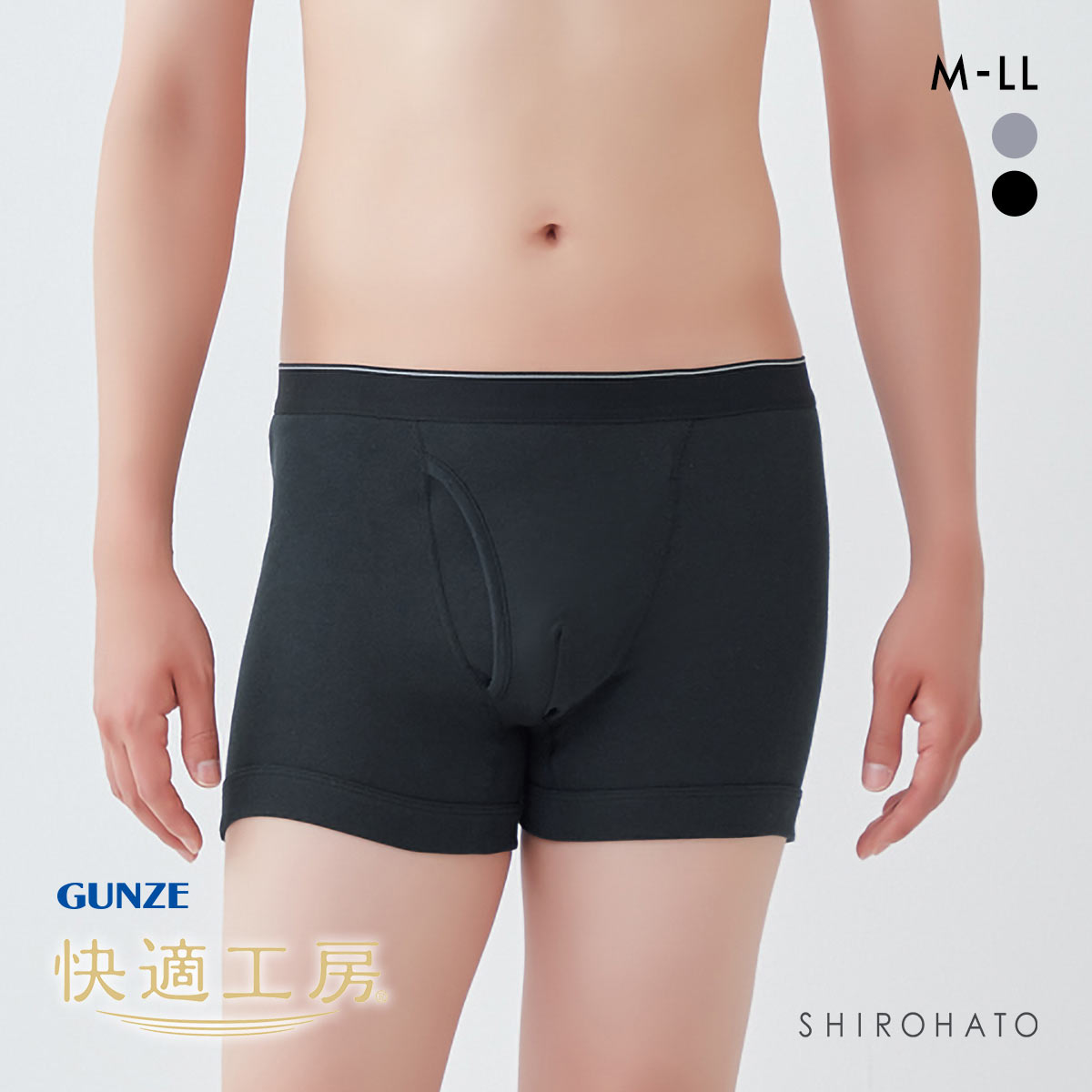 グンゼ GUNZE 快適工房 ボクサーパンツ メンズ 前あき 本体綿100％ 日本製(BK-ブラック-M)