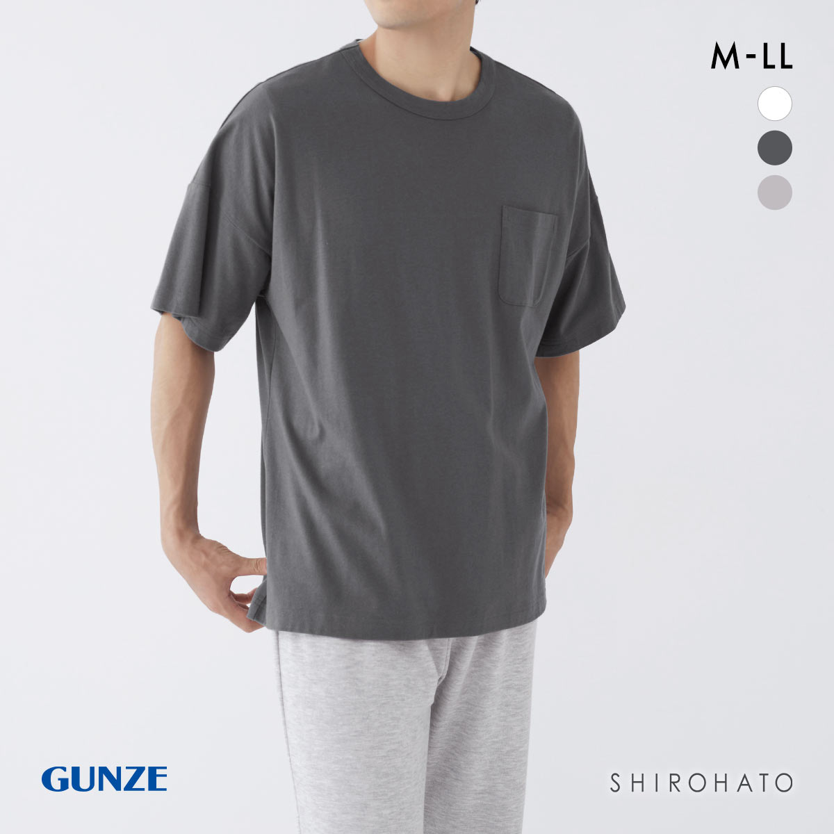 グンゼ GUNZE 快眠ナビ 寝るT 半袖Tシャツ ドロップショルダー メンズ ルームウェア パジャマ(CGY-チャコールグレー-M)
