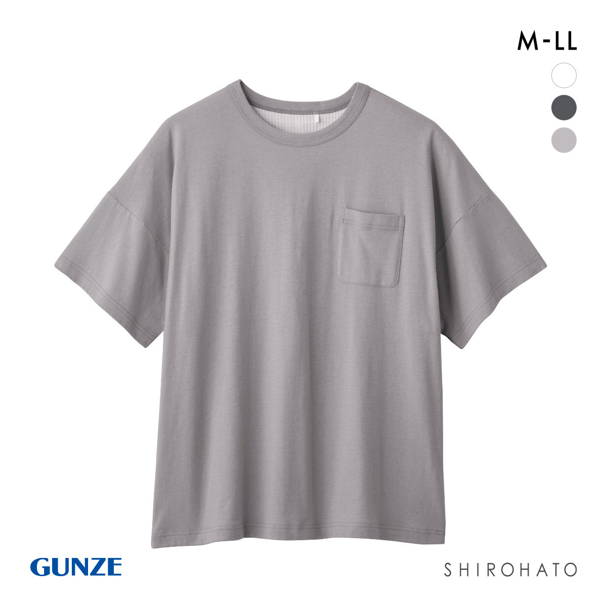 グンゼ GUNZE 快眠ナビ 寝るT 半袖Tシャツ ドロップショルダー メンズ ルームウェア パジャマ(LGY-薄グレー-M)