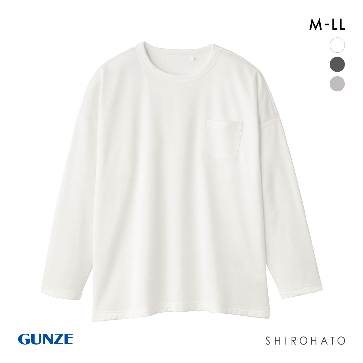 グンゼ GUNZE 快眠サポート 寝るT 長袖Tシャツ ドロップショルダー メンズ ルームウェア パジャマ(WH-ホワイト-M)