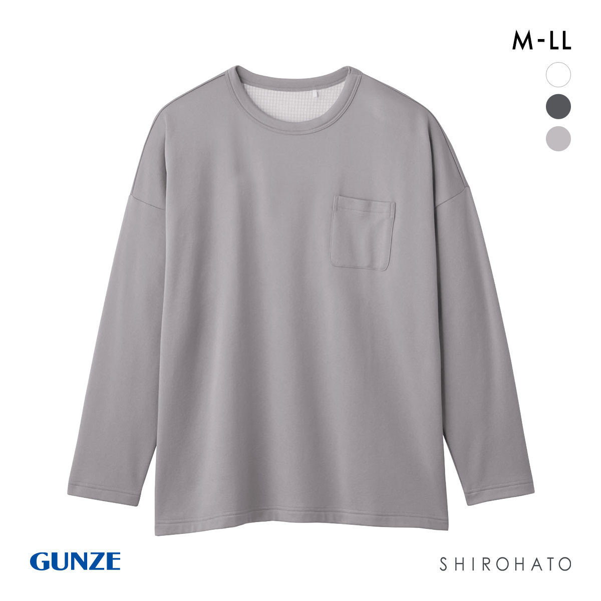 グンゼ GUNZE 快眠サポート 寝るT 長袖Tシャツ ドロップショルダー メンズ ルームウェア パジャマ(LGY-薄グレー-M)