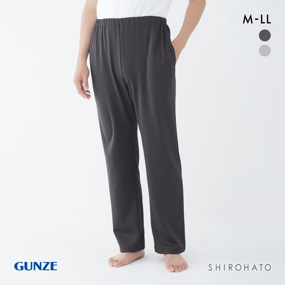 グンゼ GUNZE 快眠サポート 寝るパン メンズボトム ルームウェア パジャマ メンズ ロングパンツ(CGY-チャコールグレー-M)