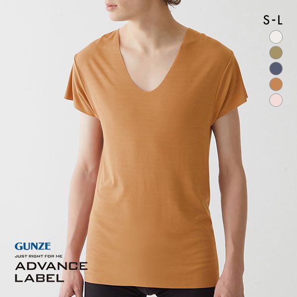 グンゼ GUNZE アドバンスレーベル ADVANCE LABEL Uネック 半袖 シャツ メンズ カットオフ 持続消臭