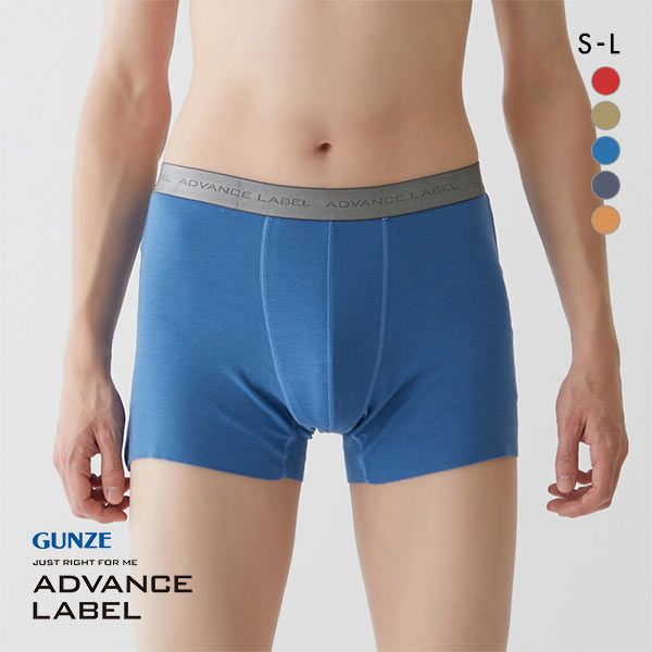 グンゼ GUNZE アドバンスレーベル ADVANCE LABEL セミロング ボクサーパンツ メンズ カットオフ 持続消臭