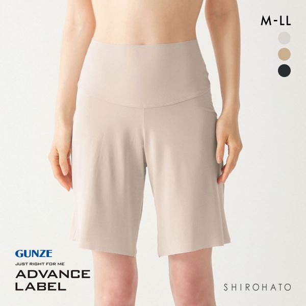 グンゼ アドバンスレーベル ペチパンツ 50cm丈 レディース フレアパンツ インナー GUNZE ADVANCE LABEL