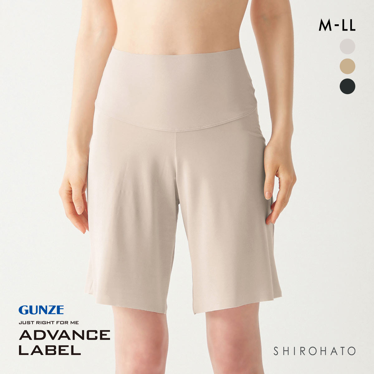 グンゼ アドバンスレーベル ペチパンツ 50cm丈 レディース フレアパンツ インナー GUNZE ADVANCE LABEL(LGY-薄グレー-M)