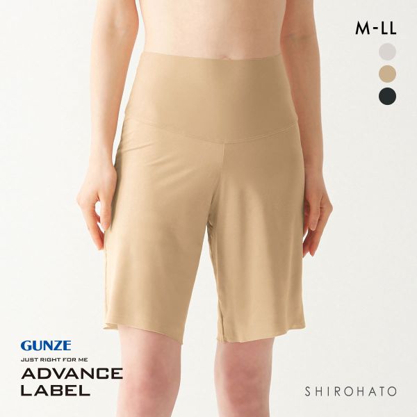 グンゼ アドバンスレーベル ペチパンツ 50cm丈 レディース フレアパンツ インナー GUNZE ADVANCE LABEL