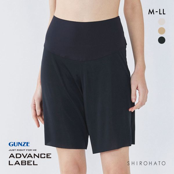 グンゼ アドバンスレーベル ペチパンツ 50cm丈 レディース フレアパンツ インナー GUNZE ADVANCE LABEL