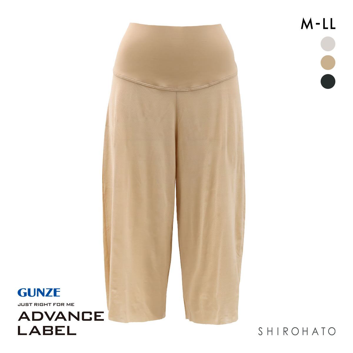 グンゼ アドバンスレーベル ペチパンツ 70cm丈 レディース ロングフレアパンツ インナー GUNZE ADVANCE LABEL(BE-ベージュ-M)