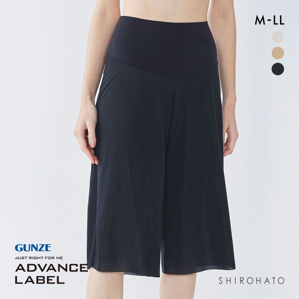 グンゼ アドバンスレーベル ペチパンツ 70cm丈 レディース ロングフレアパンツ インナー GUNZE ADVANCE LABEL