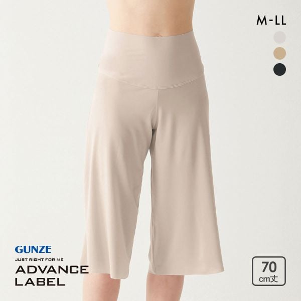 グンゼ アドバンスレーベル ペチパンツ 70cm丈 レディース ロングフレアパンツ インナー GUNZE ADVANCE LABEL