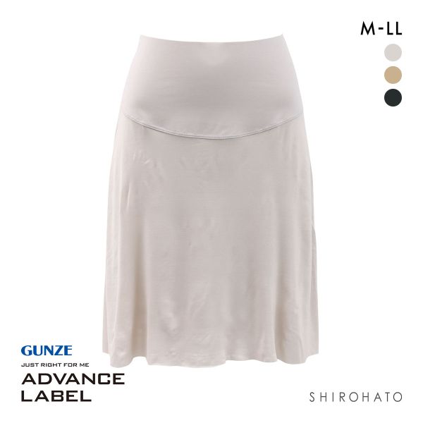 グンゼ アドバンスレーベル ペチコート 55cm丈 レディース インナー GUNZE ADVANCE LABEL