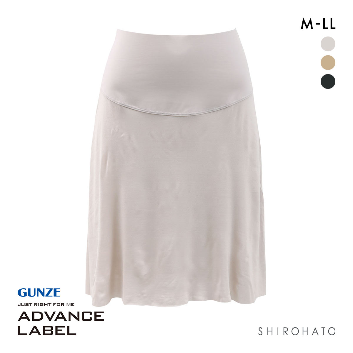 グンゼ アドバンスレーベル ペチコート 55cm丈 レディース インナー GUNZE ADVANCE LABEL(LGY-薄グレー-M)