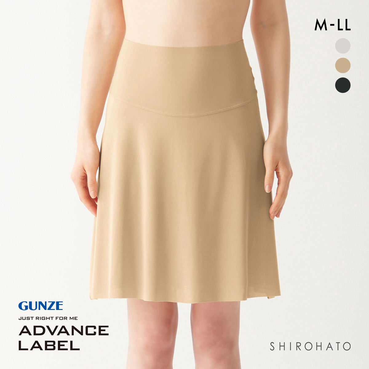グンゼ アドバンスレーベル ペチコート 55cm丈 レディース インナー GUNZE ADVANCE LABEL(BE-ベージュ-M)