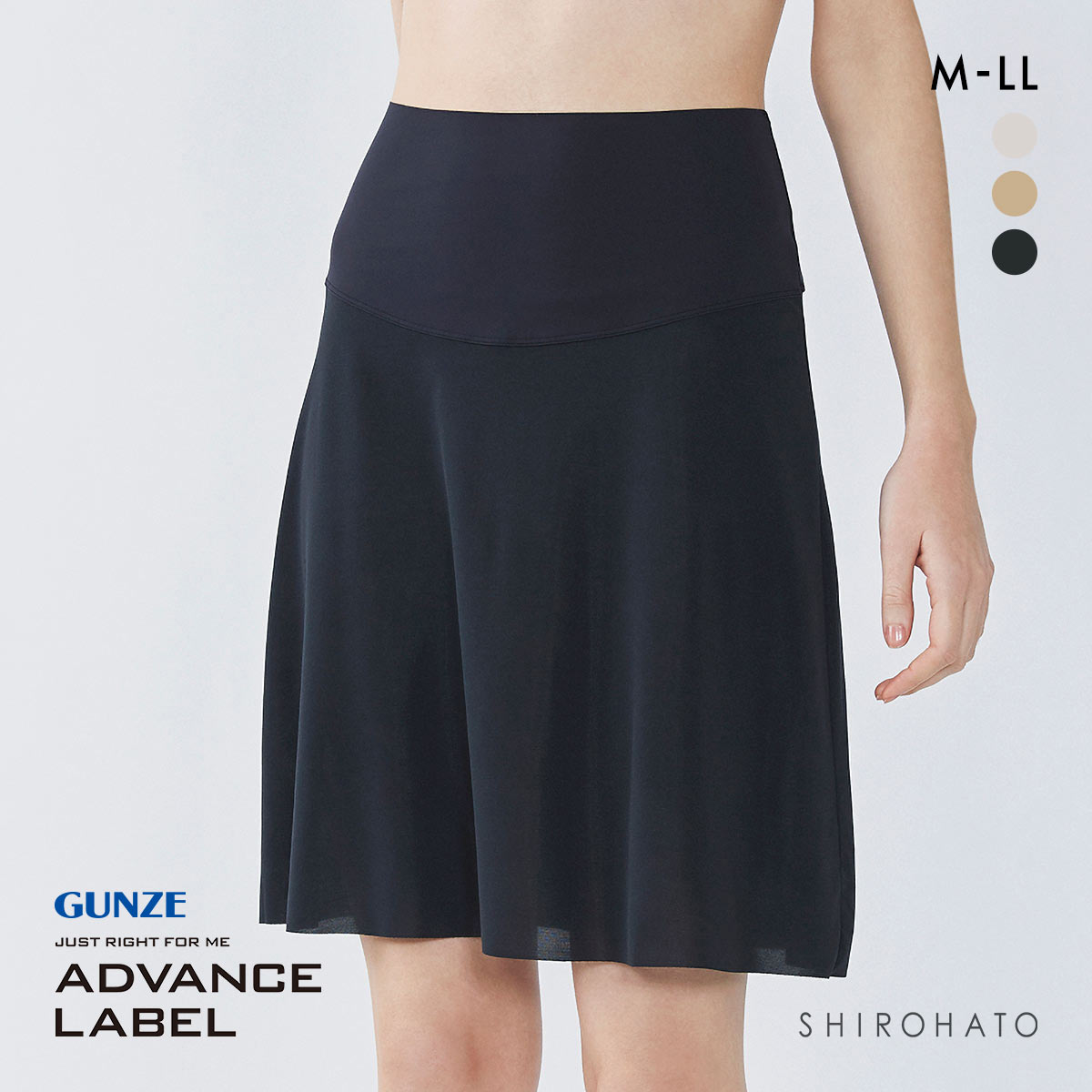 グンゼ アドバンスレーベル ペチコート 55cm丈 レディース インナー GUNZE ADVANCE LABEL(BK-ブラック-M)