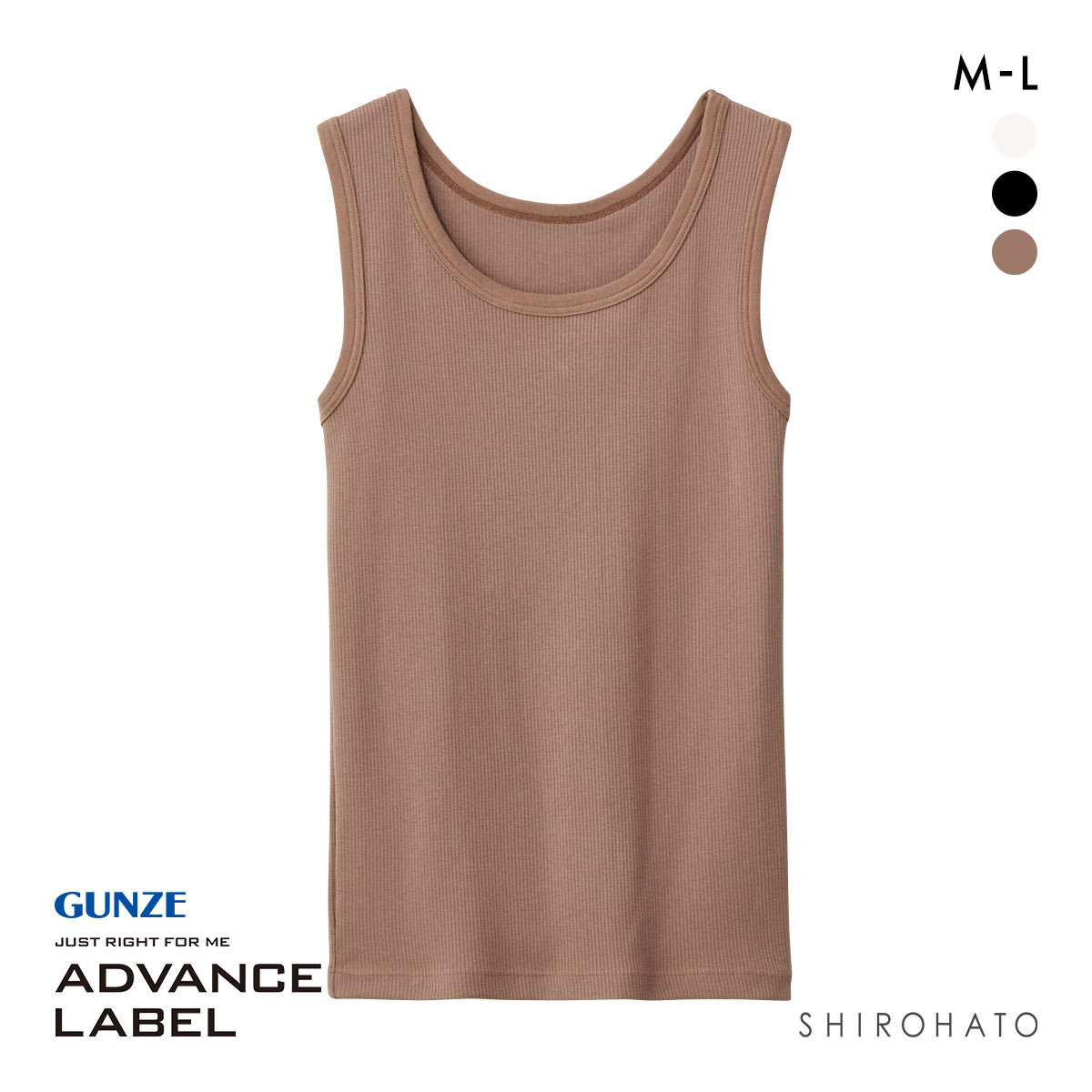 グンゼ アドバンスレーベル リブ タンクトップ レディース インナー GUNZE ADVANCE LABEL(BR-ブラウン-M-L)
