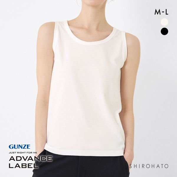 グンゼ アドバンスレーベル タンクトップ レディース インナー GUNZE ADVANCE LABEL