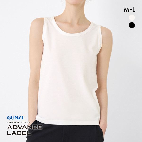 グンゼ アドバンスレーベル タンクトップ レディース インナー GUNZE ADVANCE LABEL