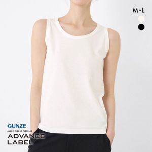 グンゼ アドバンスレーベル タンクトップ レディース インナー GUNZE ADVANCE LABEL