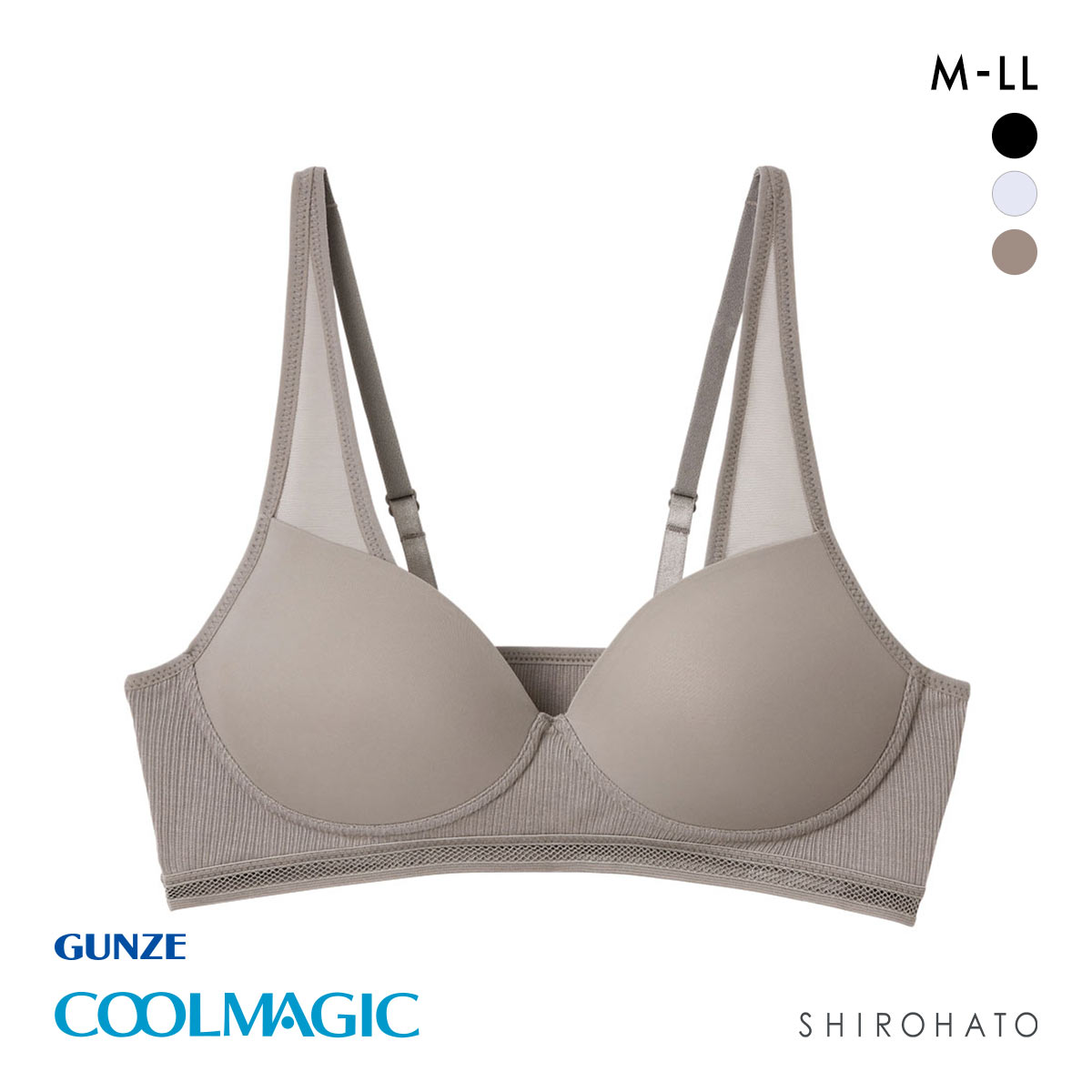 グンゼ GUNZE クールマジック COOLMAGIC ノンワイヤーブラ