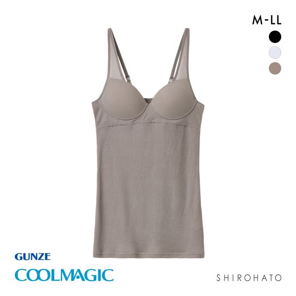 グンゼ GUNZE クールマジック COOLMAGIC ブラキャミソール カップ付き インナー レディース