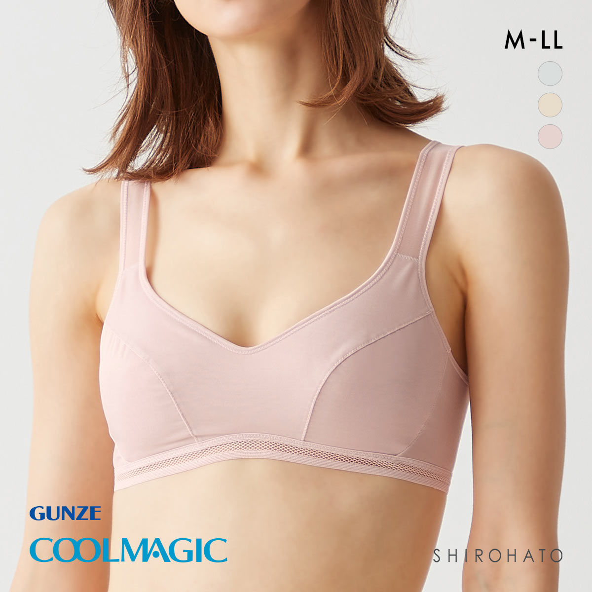 グンゼ GUNZE クールマジック COOLMAGIC ノンワイヤー ブラジャー レディース 単品(PS-スモークピンク-M)