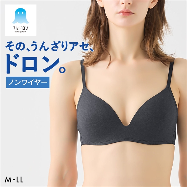 グンゼ アセドロン ノンワイヤー ブラジャー レディース ワイヤレスブラ ノンワイヤーブラ GUNZE