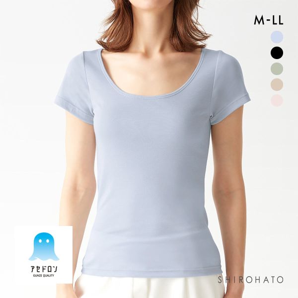 グンゼ GUNZE アセドロン 汗取り付き 2部袖 インナー レディース