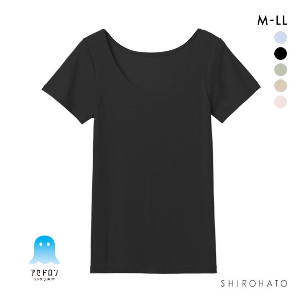 グンゼ GUNZE アセドロン 汗取り付き 2部袖 インナー レディース