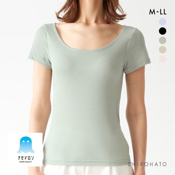 グンゼ GUNZE アセドロン 汗取り付き 2部袖 インナー レディース