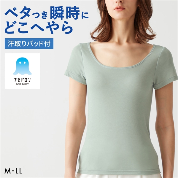 グンゼ GUNZE アセドロン 汗取り付き 2部袖 インナー レディース