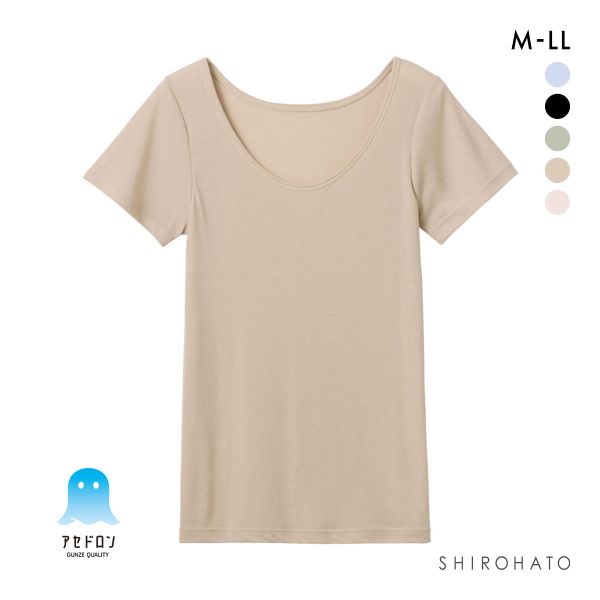 グンゼ GUNZE アセドロン 汗取り付き 2部袖 インナー レディース