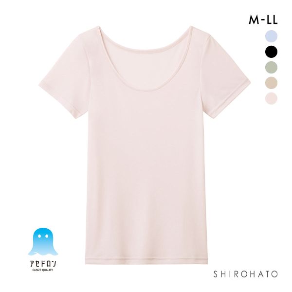 グンゼ GUNZE アセドロン 汗取り付き 2部袖 インナー レディース