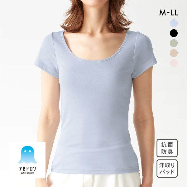 グンゼ GUNZE アセドロン 汗取り付き 2部袖 インナー レディース